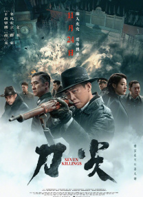 日韩在线观看一区